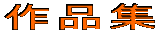 iW