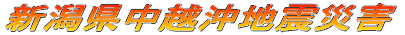  �V�����z���n�k