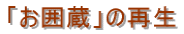 𑢎