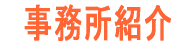 �o�i�[
