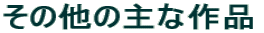 ̑̎ȍi