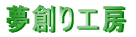 ���n��H�[ 